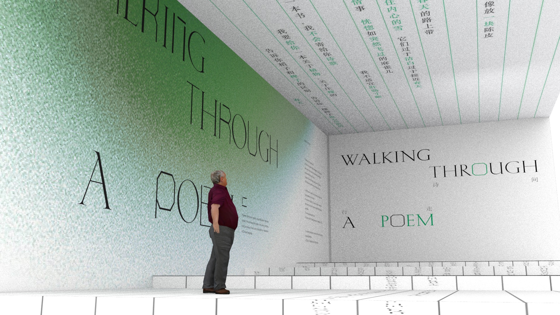Phonetic Symphony installation